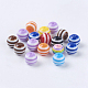 Mixed Color Round Striped Resin Chunky Beads X-RB017Y-1