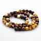 Natural Mookaite Round Beads Strands G-N0120-42-6mm-2