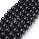 Perles en obsidienne naturelle G-G099-12mm-24-1