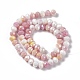 Brins de perles de verre plaquées à facettes GLAA-C023-02D-3