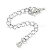 Латунный удлинитель цепи FIND-T071-15P