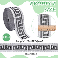 Ruban polyester jacquard vintage&nbsp;SRIB-WH0011-432B