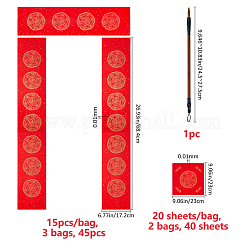 Papier à caractères Fu pour les décorations du Nouvel An chinois pour la fête du printemps&nbsp;DIY-FH0010-44