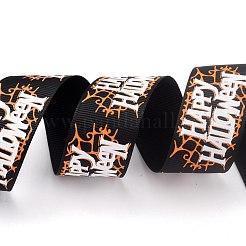 Ruban polyester gros-grain&nbsp;SRIB-B002-07A