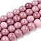 Ombre Effect Dyed Crackle Glass Beads, Imitation Jade, Round, Pale Violet Red, 10mm, Hole: 1.5mm