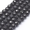 Natural Obsidian Beads Strands, Faceted, Round, 6~6.5mm, Hole: 1mm, about 68pcs/strand, 15.7 inch(40cm)