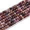 Natural Spinel Beads Strands, Faceted, Rondelle, 5.5x4mm, Hole: 0.8mm, about 96pcs/strand, 15.39''(39.1cm)
