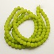 Rubber Glass Round Beads Strands X-DGLA-R023-4mm-1-2