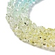 Прозрачные стеклянные бусины GLAA-H023-03G-4