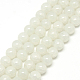 Cuisson peints en verre craquelé brins de perles X-DGLA-Q023-6mm-YS1-1