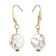 Nuggets ABS Plastic Imitation Pearl Beads Dangle Earrings EJEW-JE04595-2