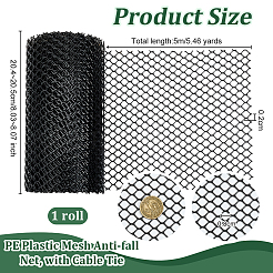 Red anticaída de malla de plástico PE&nbsp;DIY-WH0671-157B-01