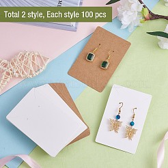 200pcs 2 Farben Rechteck Karton Schmuck Anzeigekarten&nbsp;CDIS-SZ0001-18