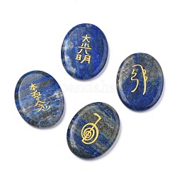 Natural Lapis Lazuli Cabochons, Reiki Power Symbols, Oval, 47~48x37~38x5~10mm, 4pcs/set