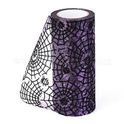 ハロウィンデコメッシュリボン  チュール生地  DIYクラフトギフト包装用  ホームパーティーの壁の装飾  蜘蛛と蜘蛛の巣の模様  暗紫色  5-1/8インチ（129mm）  /ロール10ヤード（9.14メートル/ロール）