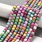 Natural Agate Beads Strands, Dyed, Cube, Mixed Color, 4.5x4.5x4.5mm, Hole: 1.2mm, about 88pcs/strand, 15.04''(38.2cm)