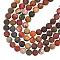Natural Polychrome Jasper/Picasso Stone/Picasso Jasper Frosted Bead Strands, Round, 8mm, Hole: 1mm, about 24pcs/strand, 7.7 inch, 4strands/box