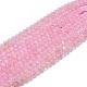 Granos naturales de abalorios de cuarzo rosa X-G-F591-04-8mm-1