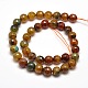 Dyed Natural Agate Faceted Round Beads Strands G-E268-08-3