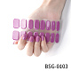 Pegatinas de uñas de cubierta completa de arte de uñas MRMJ-YWC0001-BSG-0103-1