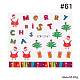 3D Christmas Nail Stickers MRMJ-Q058-2161-2