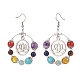 Natural & Synthetic Mixed Gemstone Beaded Big Ring with Alloy Lotus Dangle Earrings EJEW-TA00117-3