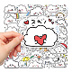 50 Stück PVC selbstklebende Cartoon-Wolkenaufkleber WG18599-01-4