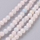 Chapelets de perles en morganite naturelle G-F568-112-2mm-1