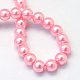 Baking Painted Pearlized Glass Pearl Round Bead Strands HY-Q003-4mm-53-4