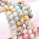 Perles d'amazonite de fleurs naturelles X-Z26N5017-6