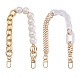 Givenny-EU 2Pcs 2 Style Resin Bag Handles & Aluminium Cable Chain Bag Straps FIND-GN0001-33-1