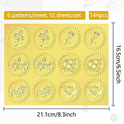6 selbstklebende geprägte Aufkleber aus Aluminiumfolienpapier mit Mustern&nbsp;DIY-WH0451-003