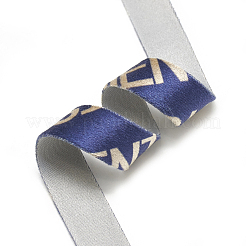 Ruban de nylon&nbsp;SRIB-N003-21G