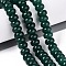 Natural White Jade Beads Strands, Smooth Rondelle, Dyed, Green, 10~10.5x5.5~6mm, Hole: 0.7~1.2mm, about 61~69pcs/strand, 14.37~15.55 inch(36.5~39.5cm)