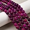 Natural Dyed White Jade Beads Strands, Round, Medium Violet Red, 8.5mm, Hole: 0.8mm, about 45~46pcs/strand, 14.69''~15.04''(37.3~38.2cm)