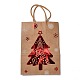 クリスマステーマのホットスタンピング長方形の紙袋  ハンドル付き  ギフトバッグやショッピングバッグ用  クリスマスツリー  バッグ：8x15x21センチメートル  折りたたみ：210x150x2mm CARB-F011-02A-2