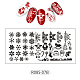 Rostfreie Nail Art Stempelplatten MRMJ-R085-07B-1
