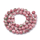 Brins de perles rondes en jade blanc océan naturel teint G-R295-4mm-12-2