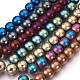 Electroplate Non-Magnetic Synthetic Hematite Beads Strands G-F585-C-12mm-1