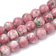 Brins de perles rondes en jade blanc océan naturel teint G-R295-6mm-12-1