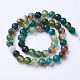 Natural Striped Agate/Banded Agate Beads Strands G-G753-01-6mm-2