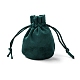 ベルベットの収納袋  巾着袋包装袋  オーバル  ダークシアン  9x7cm ABAG-H112-01A-03-2