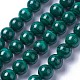 Synthetic Malachite Beads Strands G-F627-09-C-1