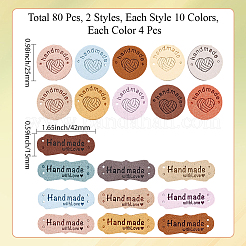 80 pieza de etiquetas de cuero sintético de 20 estilos&nbsp;DIY-CL0002-13