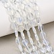 Opalite Perlen Stränge&nbsp;G-H349-A01-01-1