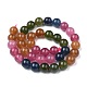 Natural Mixed Gemstone Imitation Tourmaline Beads Strands G-O183-08-10mm-3
