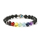 Chakra Jewelry Natural Lava Rock Bead Stretch Bracelets BJEW-JB02272-1