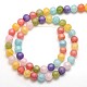 Electroplate AB Color Plated Frosted Synthetic Crackle Quartz Round Beads Strands G-L155-8mm-10-3