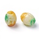 Perles naturelles en jade du Myanmar/jade birmane G-L495-07A-3