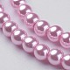 Glass Pearl Beads Strands HY6mm58-2